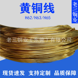 �F؛HPb59-1�S�~�� 3.2mmܛӲ�S�~�� H62�ݽz�~��3.3mm3.4mm