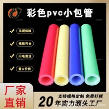 �ԚⱤpvc��ײ���Ĺ�С�����w��������ĭ���o�ܾ��_���ܛ�|�p��