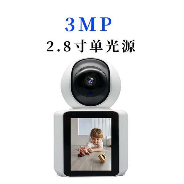 2.8-inch screen with one-touch call (infrared night vision)
