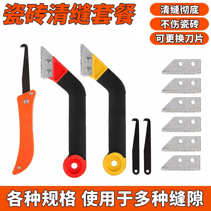 Характеристики крючкового ножа для швов плитки, чип-ножа и лезвия крючкового ножа разнообразны и не повреждают плитку, тщательно очищая швы.