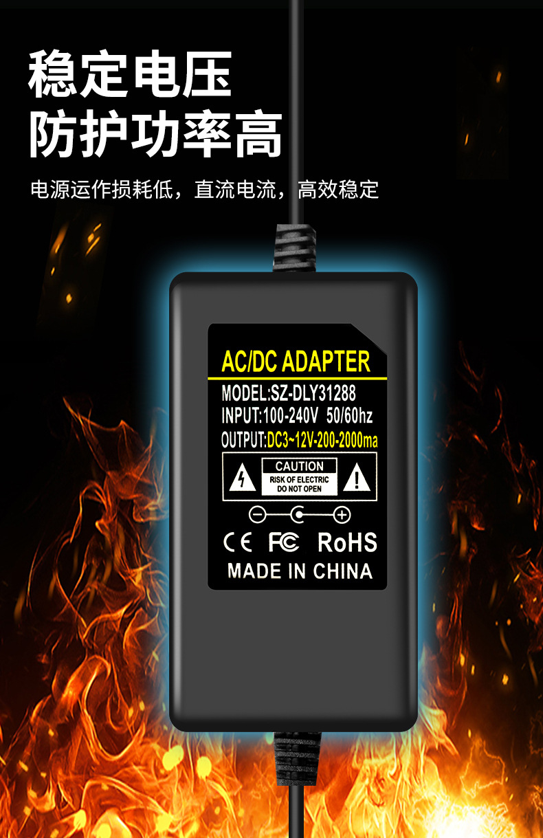 邦伟小可调3-12V2A_08