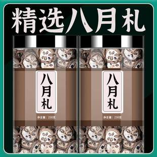 �A֪����ș��500g��ƷҰ������������ը���������r��؛8�°��¹�