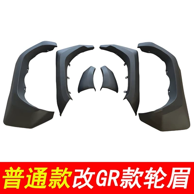 Suitable for 2016+ Toyota Hilux Revo Gr Wheel Arches, Car Pickup Body Modification Sports Style (Wheel eyebrow) - upgrade-your-stock-wheel-arches-to-gr-style