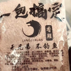 鱼饵小药饵料黑坑鲫鱼鲤鱼鱼鲢鳙野钓通杀鱼料打窝料钓饵搞定