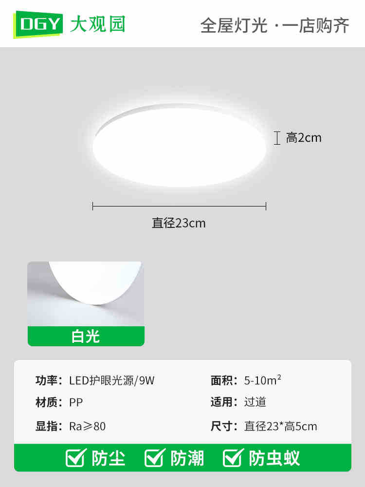 Lámpara de Techo Impermeable 585L de Acrílico y PVC, Atenuación de Pared, para Baño y Balcón image 15
