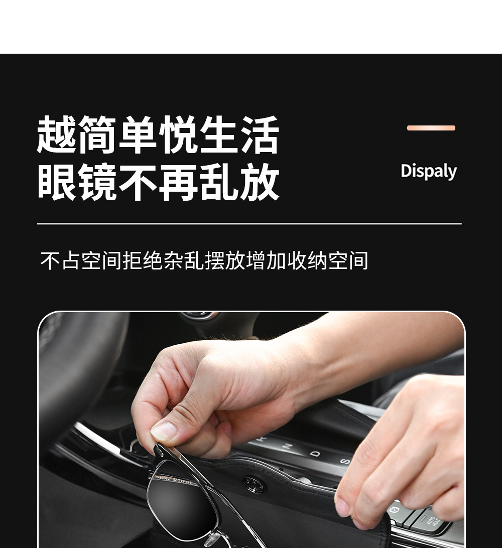 Source Manufacturer Car-Mounted Glasses Clip Multifunctional Car Sunglasses Case Holder Car Sun Visor Storage Clip Box