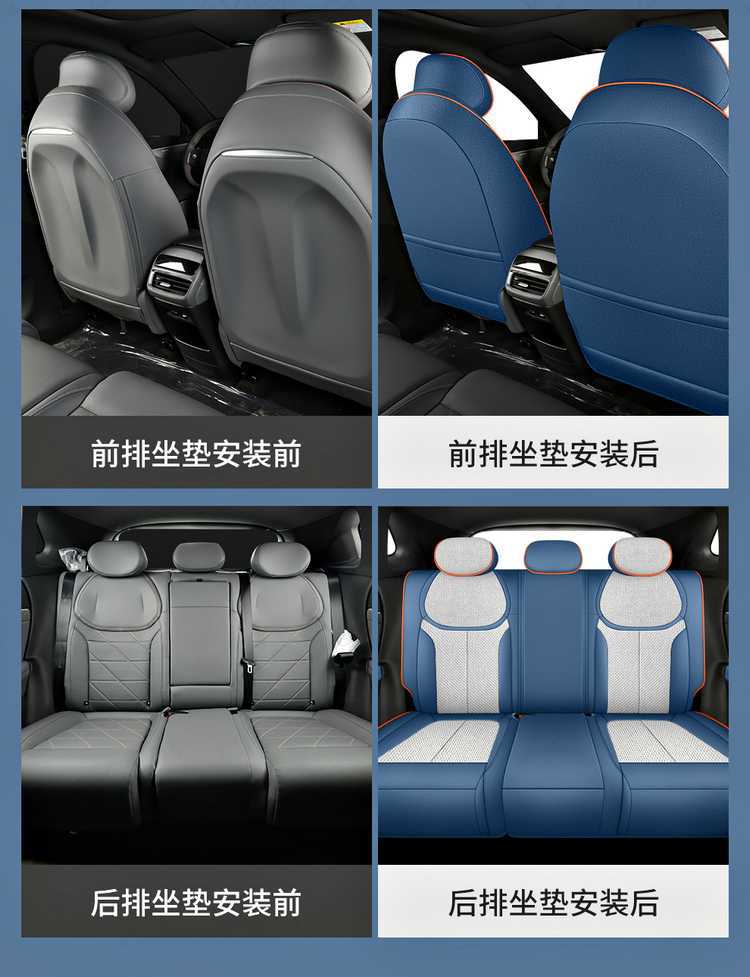 2024-2026 Changan Shenlan S05 Seat Cover Linen Full Set