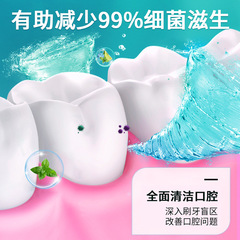 Shuihujia Nanjing Tongrentang Mouthwash Portable Fresh Breath 250ml One Piece Shipping