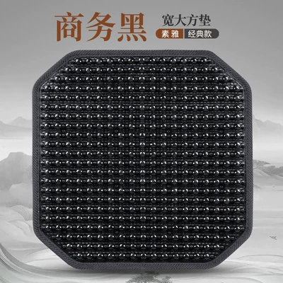 Seat cushion, seat cover Mat Wooden Bead Ventilation Seat - business-black-square-mat