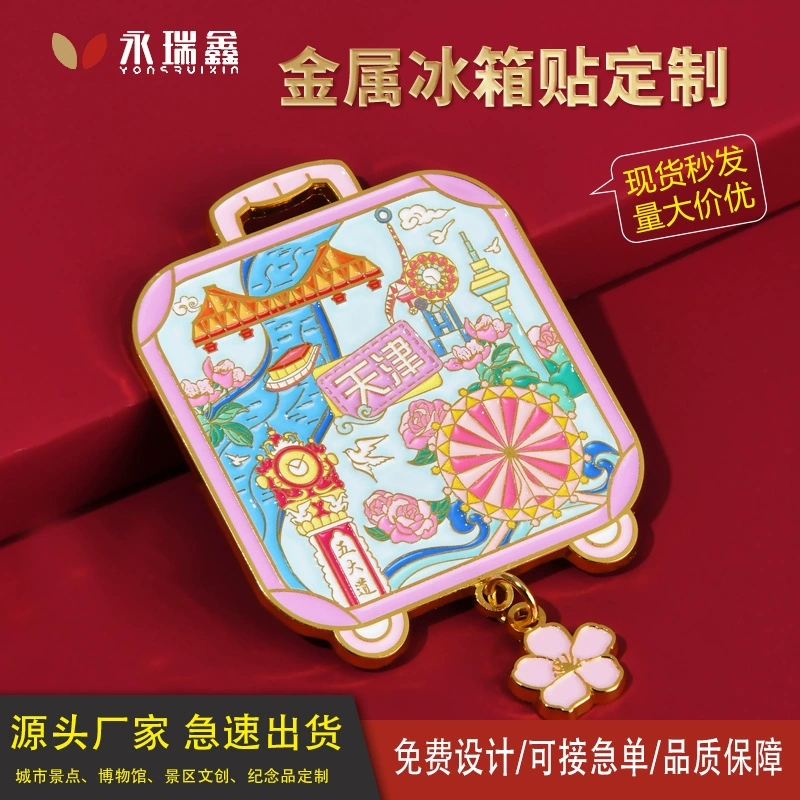 Металлический магнит на холодильник «Тяньцзиньский глаз» (городской аттракцион Удаоуан), сувенир для путешественников, готовый товар, железное искусство