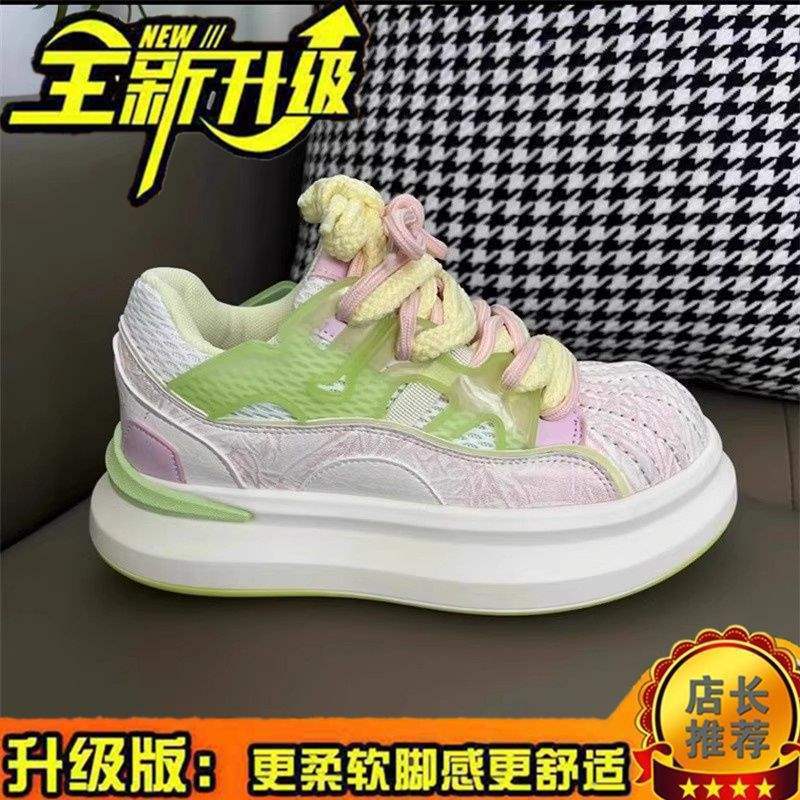 小众设计厚底潮鞋ins潮流贝壳头休闲百搭内增高透气滑板鞋小白鞋|undefined