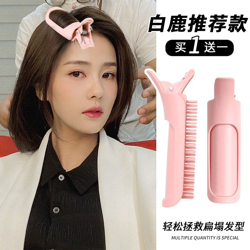 Elongated Ears Volume Hairpin for Women, Root Volume Top Hair Styling Tool, High Crown Hair Clip, Hair Accessory Hairpin