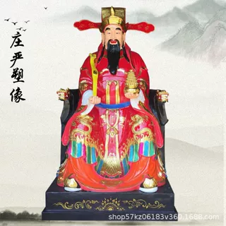 文财神爷树脂佛像 店铺开业供奉供佛居家摆件 五方财神像