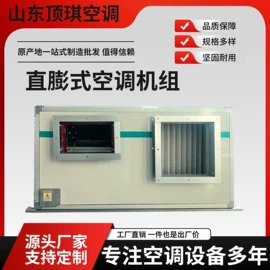 换热制冷空调;空气净化设备