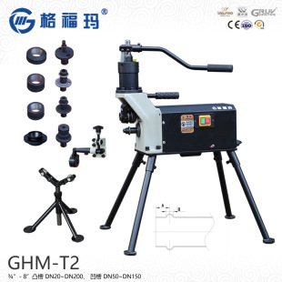 �񸣬�GHM-2T늄�Һ��͹�ۙC3/4-8�������ܵ��X ���P䓹�20-200MM