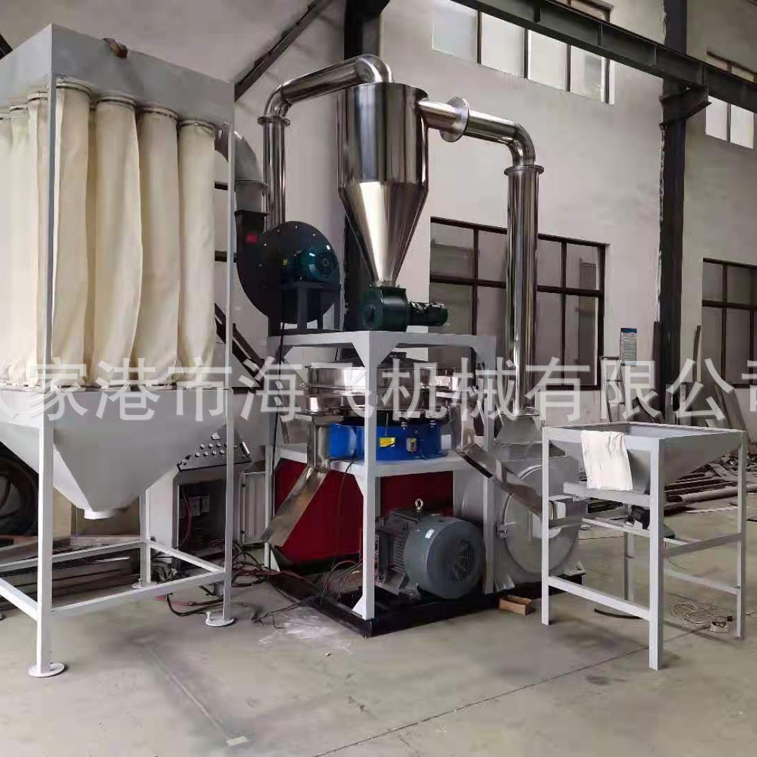 厂家供应磨粉机刀盘式磨粉机 塑料磨粉机塑料磨成粉末 中碎机设备