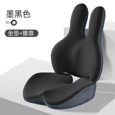 Seat cushion, seat cover: and Lumbar Support, Thickened for - moe-rabbit-waist-cushion-set-ink-black