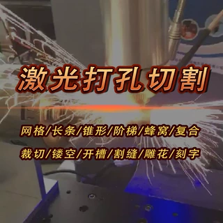 不锈钢管激光切割加工圆管激光打孔卫生管装饰管激光切管外壁加工