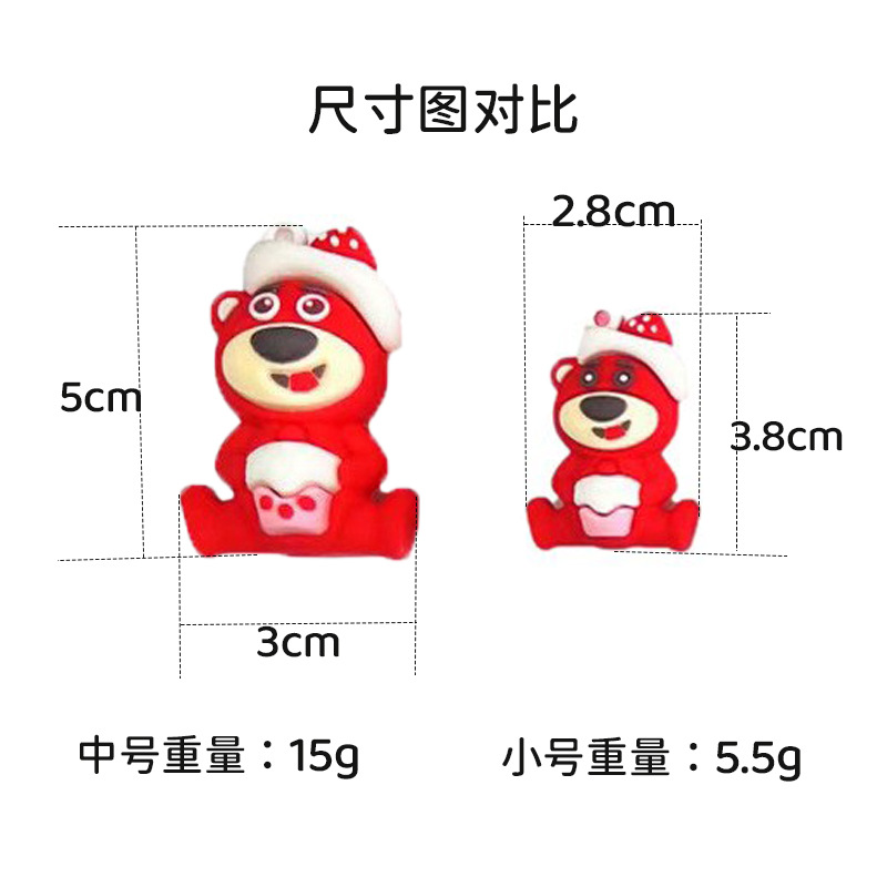 草莓熊鑰匙扣滴膠掛件公仔汽車情侶包包掛件地推禮品廠家直銷批發