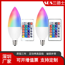 3W LED蜡烛灯遥控塑包铝多彩气氛C37尖泡源头厂家RGBW E12 E14