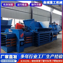 加重全钢板卧式废纸打包机全自动五门自动穿绳废纸捆扎机薄膜捆包