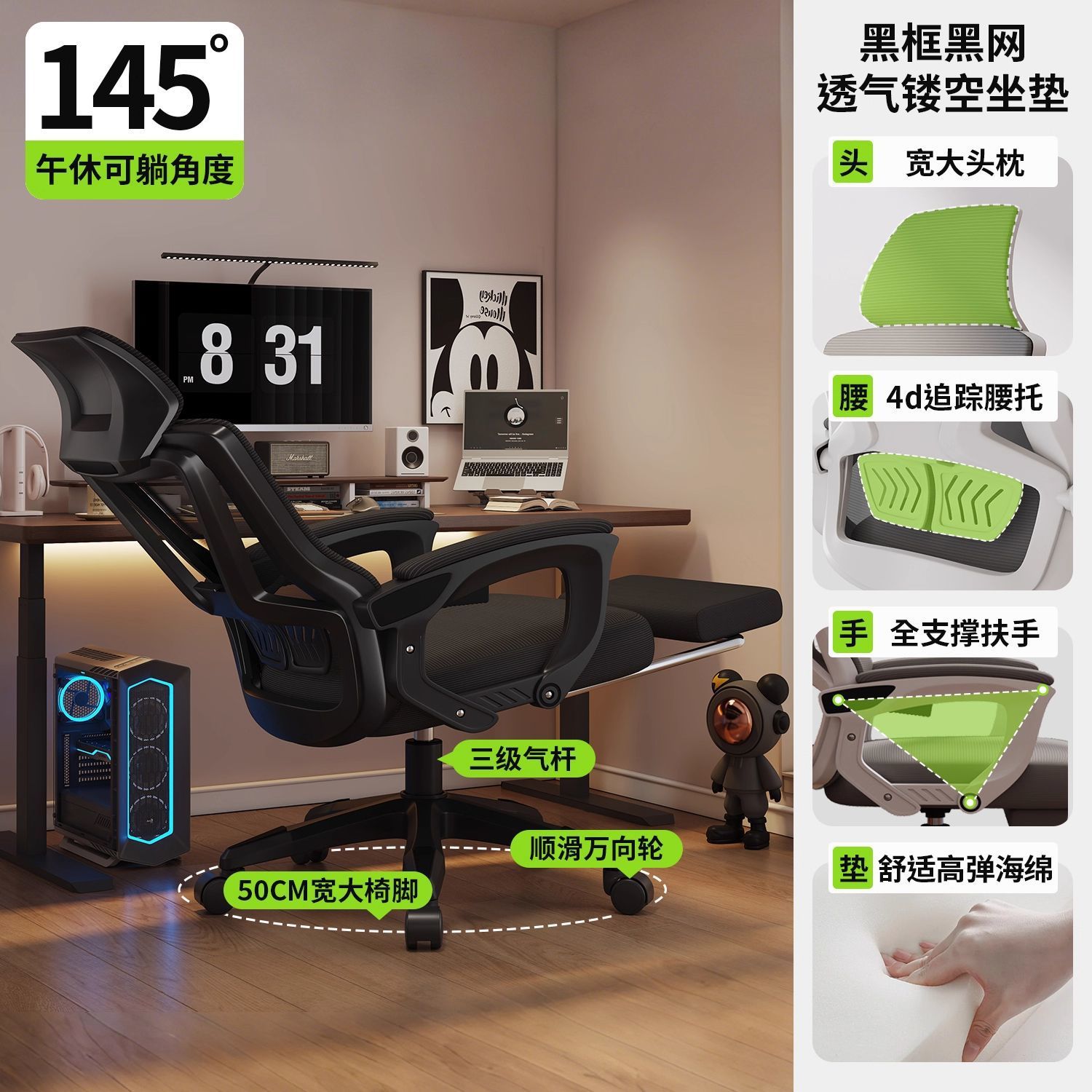 silla de computadora silla de oficina silla ergonómica dormitorio silla de respaldo para estudiantes universitarios silla de elevación de cintura