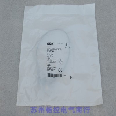 *现货销售*全新SlCK传感器 IQ20-07BNSDP0S 现货6042044