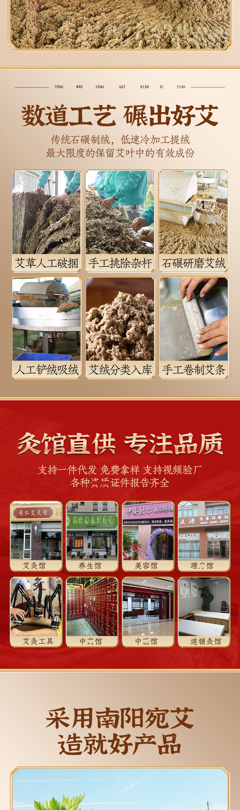 Three-Year Aged Pure Moxa Stick Ai Tiao 9x20cm Stone-Milled Mugwort Moxibustion Roll for Wellness Studio Use quality and texture