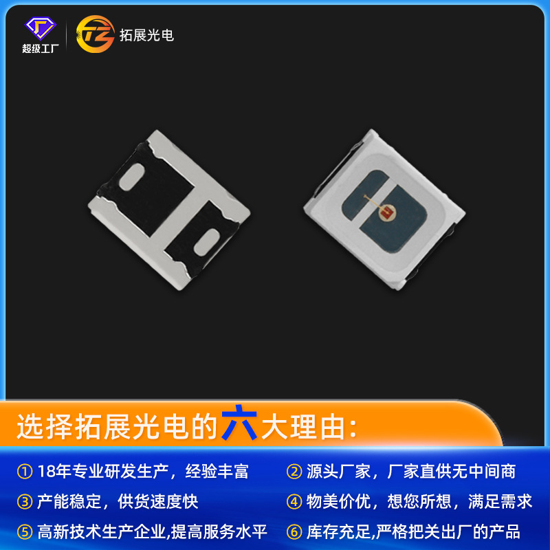 2835׵ 2835רledƬ׹  2835׵