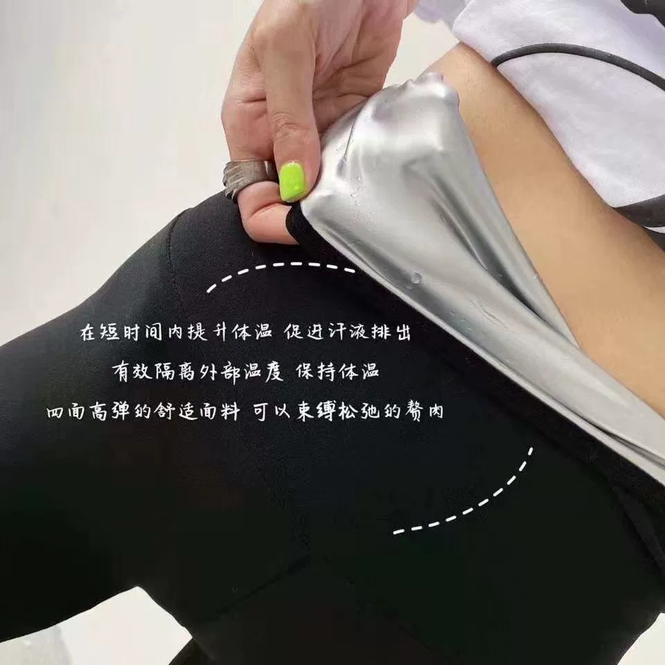 High-Waist Sports Trousers for Women, Sauna Sweat Waistband, Running & Gym, Sizes M–XL