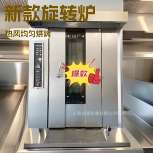 2025�¿����D�t ���L���D���� ���P䓿��t �Ϗ��S�� ʳƷ�濾�Cе