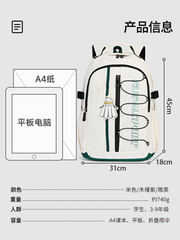 Ruipai 新しいバックパック旅行ファッションスポーツレジャーバックパック大容量中学生スクールバッグ卸売|undefined