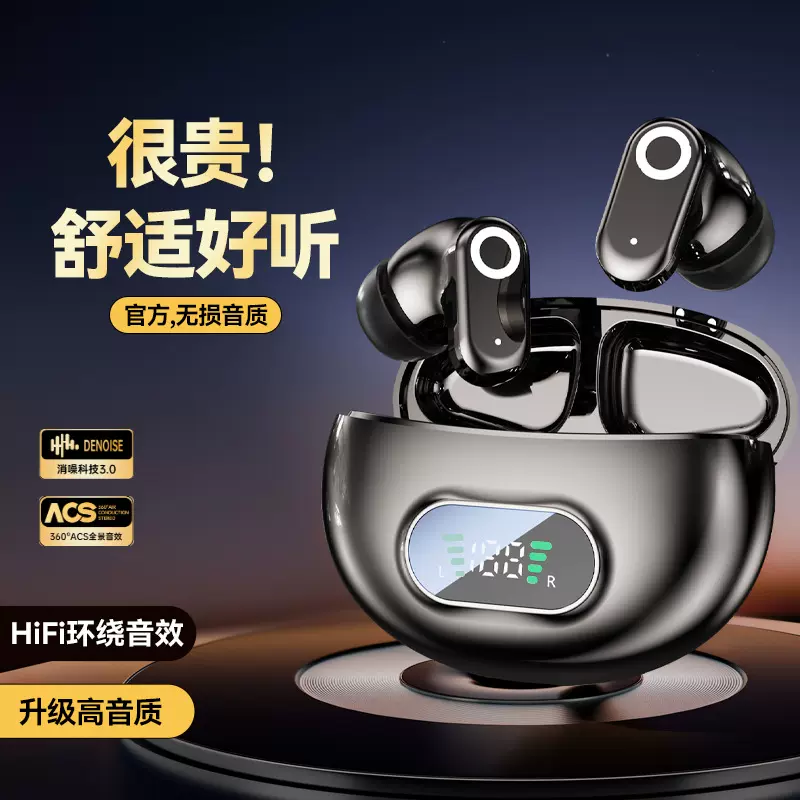 J16B跨境新品无线蓝牙耳机入耳式数显电量小巧便携高音质运动通用