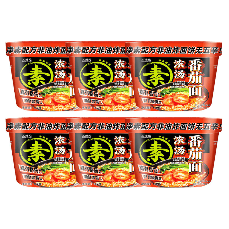 Sanmantuo ベジタリアンスープ トマトヌードル ノンフライミールリプレイスメント 即席麺 袋入り 素麺 すぐに食べられる即席麺 バレル|undefined