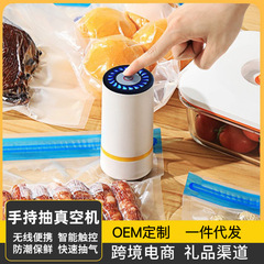 Wholesale Manufacturer Mini Handheld Vacuum Food Preservation Charging Portable Vacuum Pump Electric Vacuum Extractor