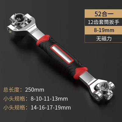 Electric Wrench Socket Head U-Shaped | Mühərrik tənzimləmə alətləri - set-handle-52-in-1-8-19mm