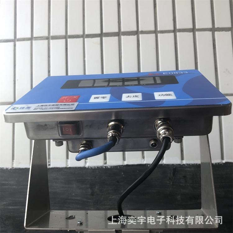 防爆电子秤