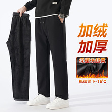 2024秋冬款男士休闲加绒长裤韩版四面弹力修身直筒裤简约大码男裤