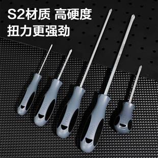Deli Screwdriver Phillips and Flathead Oil-Resistant Strong Magnetic Screwdriver Set, Extended Large S2 Ultra-Hard Small Screwdriver