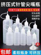 ᘹܼ���ƿܛ�����c�z�D�����bƿ����ϴ��ˮ�S���c�z��С��ƿ����