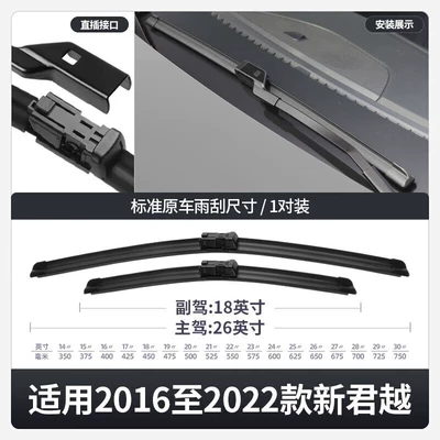 new 13 years 12 models 11 | Wiper