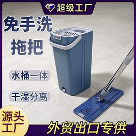 拖把、拖布桶;旋转拖把;平板拖把