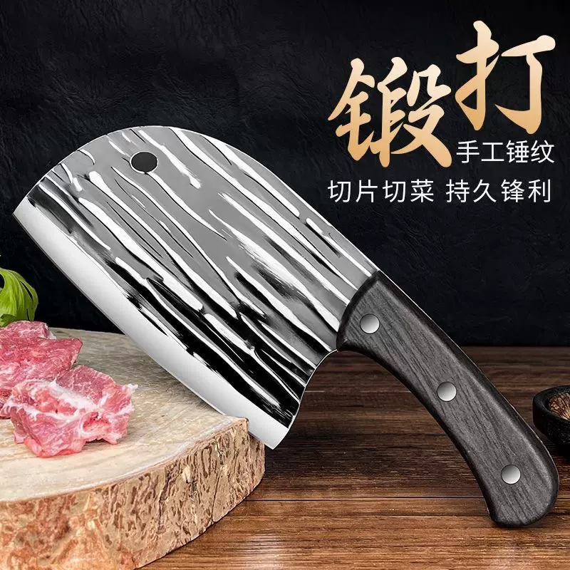 批发工厂直销锻打菜刀家用切片刀切菜刀锋利斩切两用厨刀厨房刀具