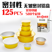 �A�ν�ɫ�a���мӺ�ʳƷ��һ�������u�����͸ߜ��X�������125ֻ
