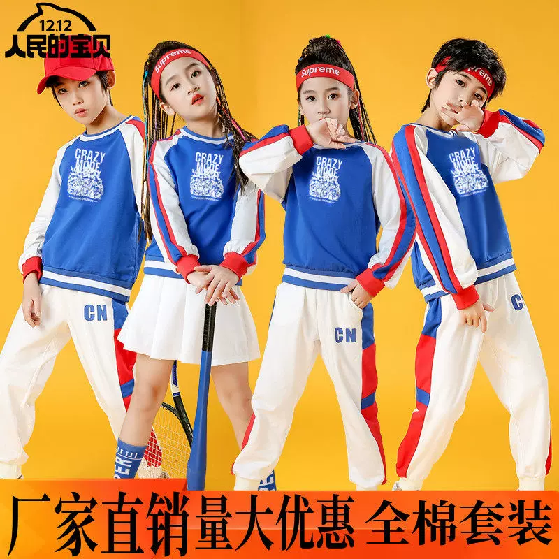 秋季儿童表演服运动会拉拉队幼儿舞蹈服小学生团体啦啦操演出服装