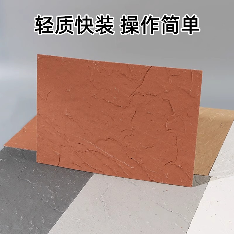 Panel de chapa de porcelana blanda Piedra flexible Parche de porcelana blanda Cultura travertino tierra apisonada pizarra Red de Internet pared de fondo arte pared exterior