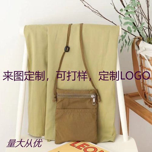 New Japanese-style casual nylon mobile phone bag for women—trendy, versatile, perfect for shopping; lightweight and stylish shoulder/crossbody option.