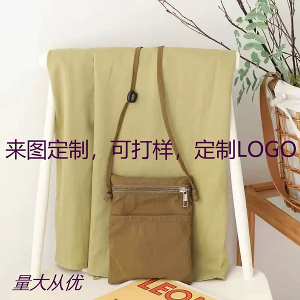 Japanese-Style Casual Nylon Phone Bag for Women, Versatile Shopping Small Crossbody Bag, Lightweight Single Shoulder Crossbody Bag, Trendy and Fashionable Casual