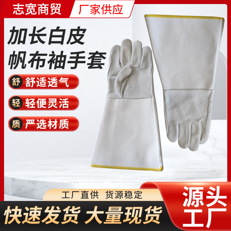 焊工手套批发耐高温隔热防烫手头层羊皮长款加厚焊接防护电焊手套