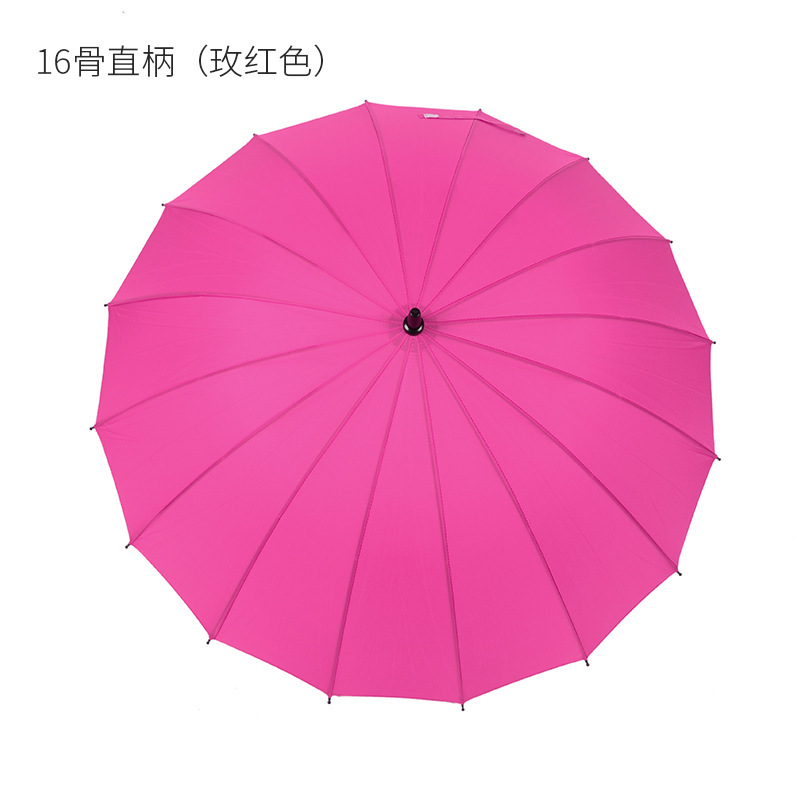 16骨素色彩虹伞长柄直杆伞防风伞晴雨伞商务伞制logo广告伞|undefined